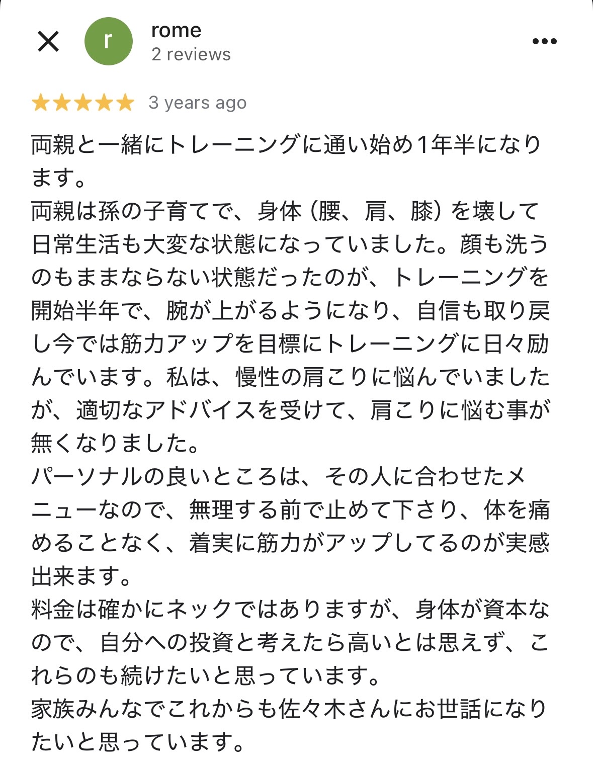 Googleマップの口コミ 10