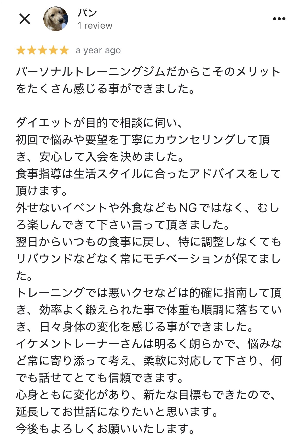 Googleマップの口コミ 9